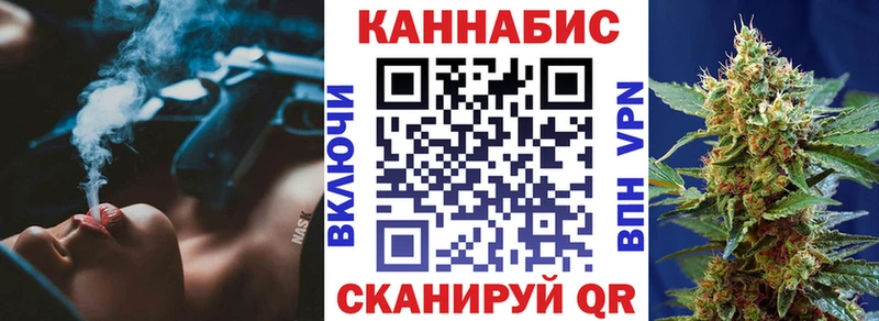 что такое Дмитров KRAKEN ссылка Бошки Шишки LSD WEED