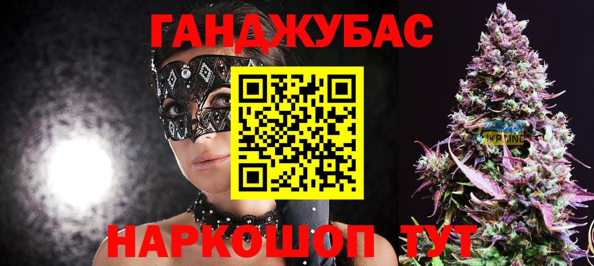 Дмитров  МАРИХУАНА Bruce Banner  Бошки марихуана AK-47  Вход с VPN  Бошки Шишки White Widow  Канабис LSD WEED 